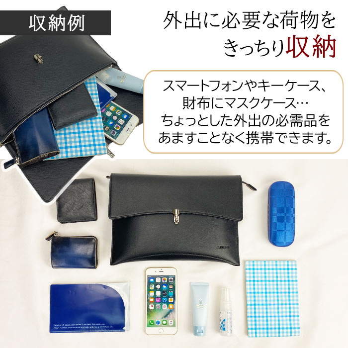 ショルダーバッグ サコッシュ クラッチ メンズ レディース 斜めがけ 水 汚れに強い 2WAY 黒 ブランド 16458 横 横型 お散歩 外出 冠婚葬祭 鞄倶楽部 ショルダーバッグ サコッシュ クラッチ メンズ レディース 斜めがけ 水 汚れに強い 2WAY 黒 ブランド 16458 横 横型 お散歩 外出 冠婚葬祭 鞄倶楽部