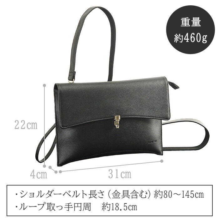 ショルダーバッグ サコッシュ クラッチ メンズ レディース 斜めがけ 水 汚れに強い 2WAY 黒 ブランド 16458 横 横型 お散歩 外出 冠婚葬祭 鞄倶楽部 ショルダーバッグ サコッシュ クラッチ メンズ レディース 斜めがけ 水 汚れに強い 2WAY 黒 ブランド 16458 横 横型 お散歩 外出 冠婚葬祭 鞄倶楽部