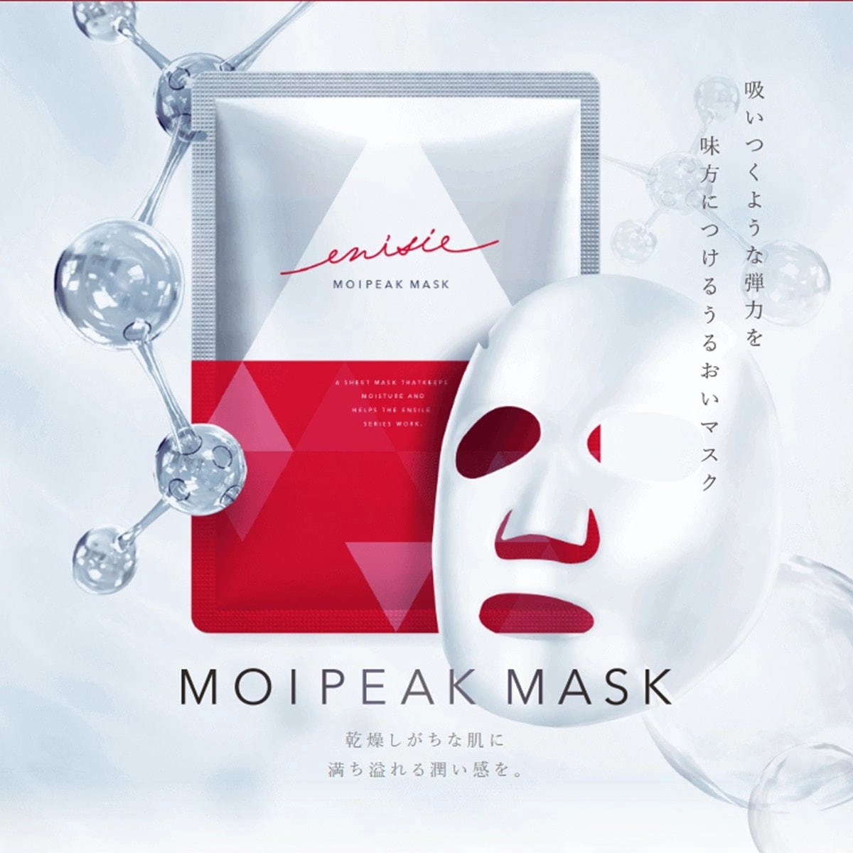 エニシー グローパック neutral6 ジェルパック　3箱　18回分 エニシーグローパック 正規品 ニュートラル 6個入り neutral