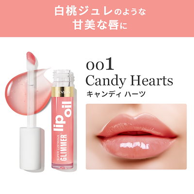 Qoo10] レブロン 【数量限定】 スーパー ラストラス グリ