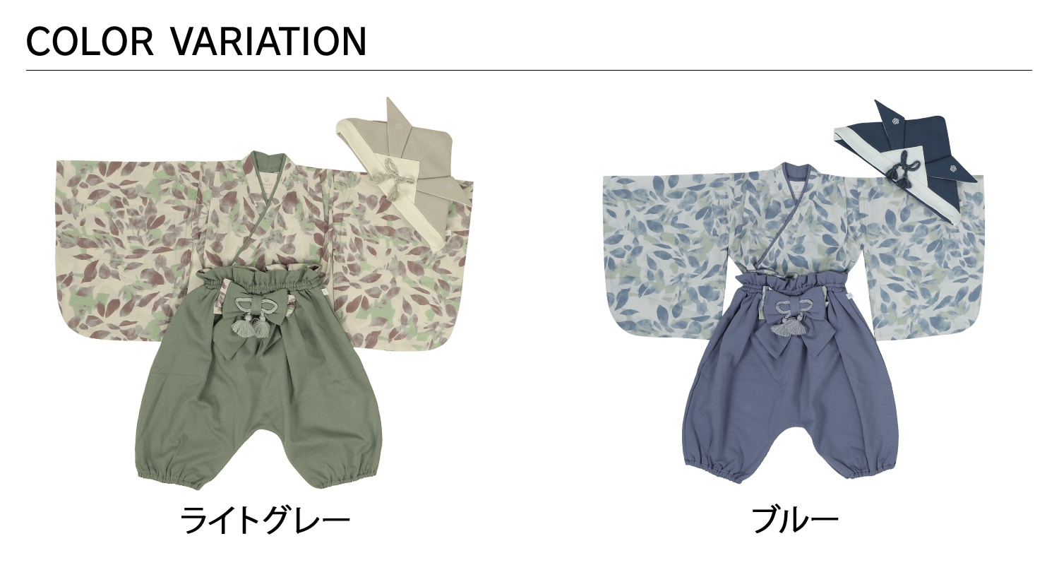 袴 ベビー服 ベビー兜 2点セット 和服 おめかし袴 キャップ 帽子 ベビー キッズ 男の子 女の子