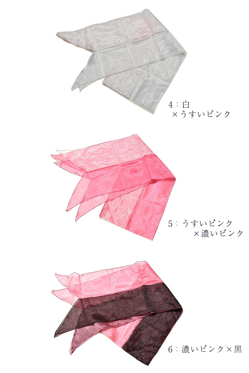 送料無料 訳あり プチ 兵児帯 定番の人気シリーズpoint ポイント 入荷 レディース 女物 令和 子供用にも使えます 浴衣帯 メール かんたん