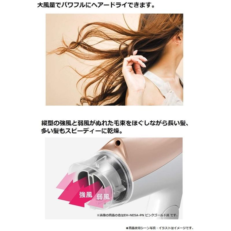 メートル パナソニック イオニ : 家電 ヘアドライヤー ドライヤー - www.blaskogabyggd.is