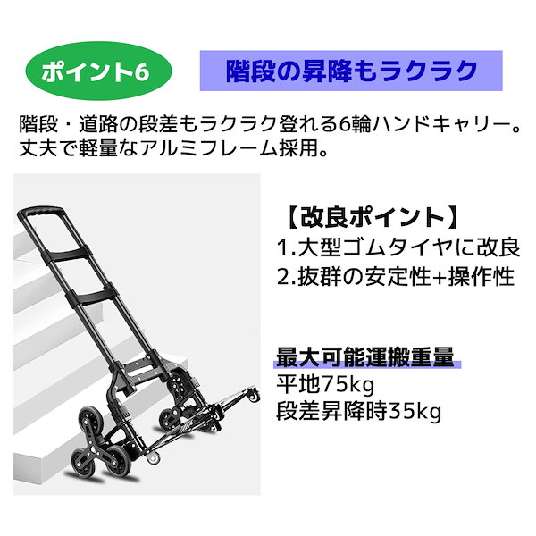 台車 階段 かっこよ 登れる 階段昇降キャリー 折りたたみ 軽量 静音 三輪 段差対応 階段用台車
