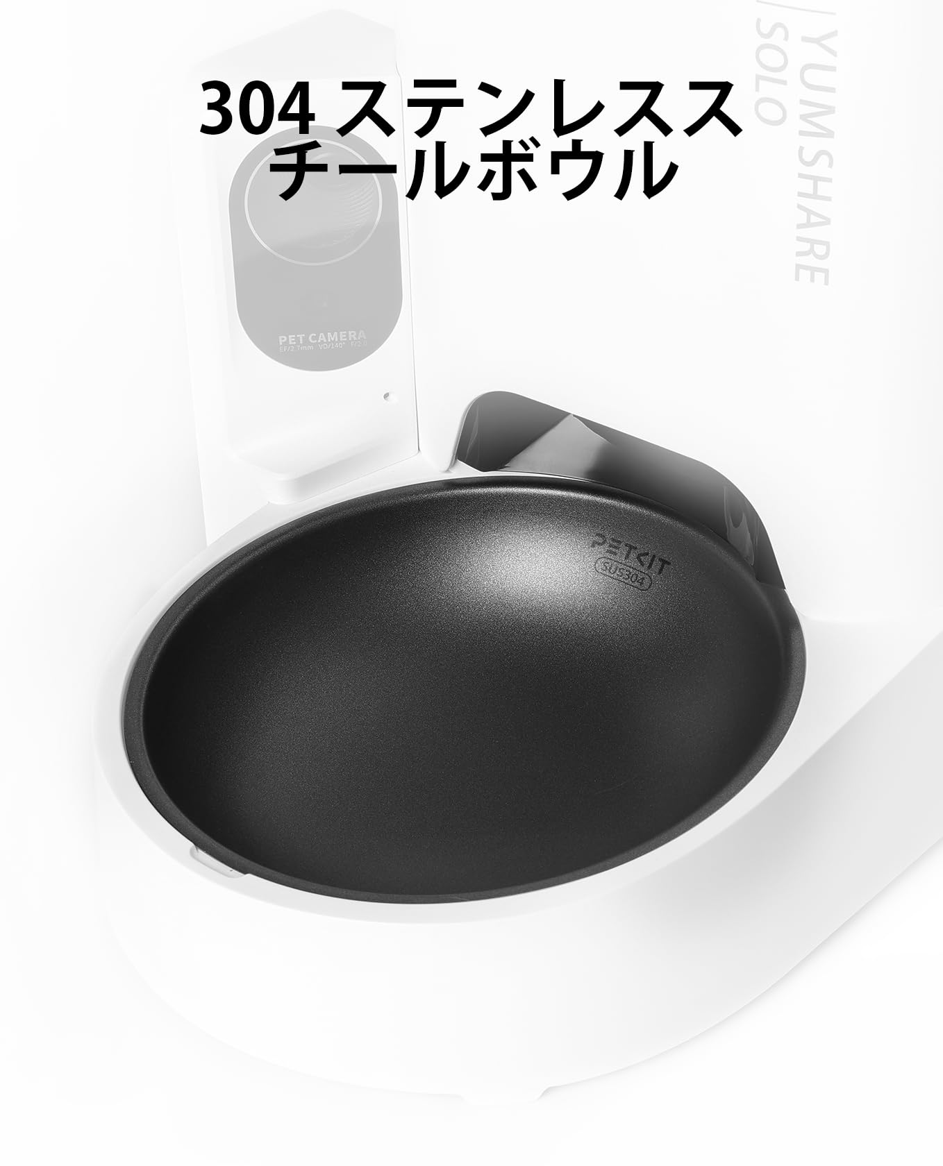 PETKIT 自動給餌器　ペットカメラ　犬用　猫用 PETKIT 自動給餌器 猫 中小型犬用 タンク二層化 透明な窓口