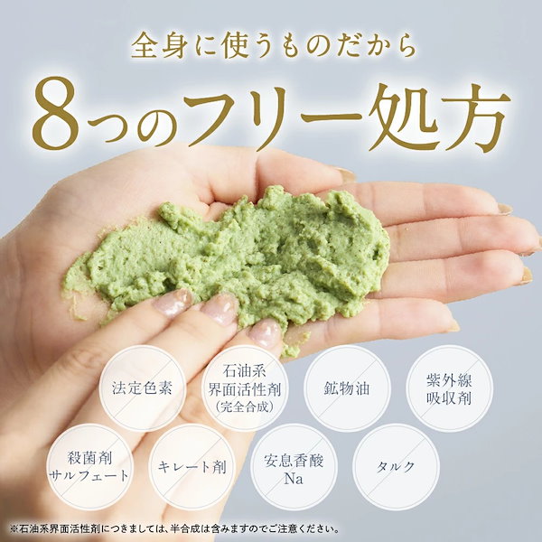 Qoo10] Offlat 【新発売】ボディスクラブ ハーブ ピーリ