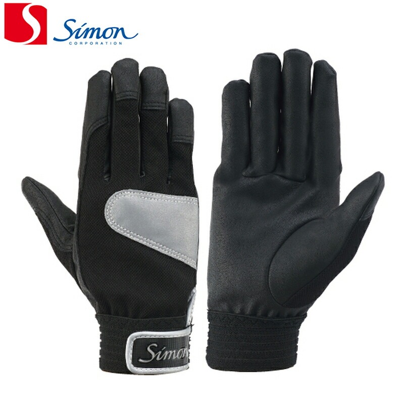 作業用手袋 シモン simon ハンドバリア#70 10双セット 作業用手袋 シモン simon ハンドバリア#70 10双セット