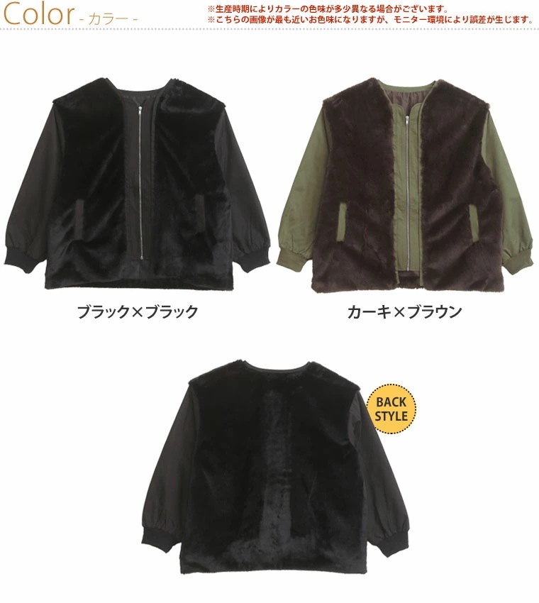 【11/24発売】ファー 切替 ブルゾン [432588]