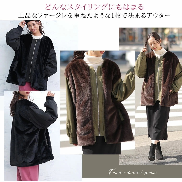 【11/24発売】ファー 切替 ブルゾン [432588]