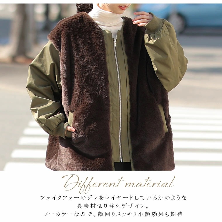【11/24発売】ファー 切替 ブルゾン [432588]