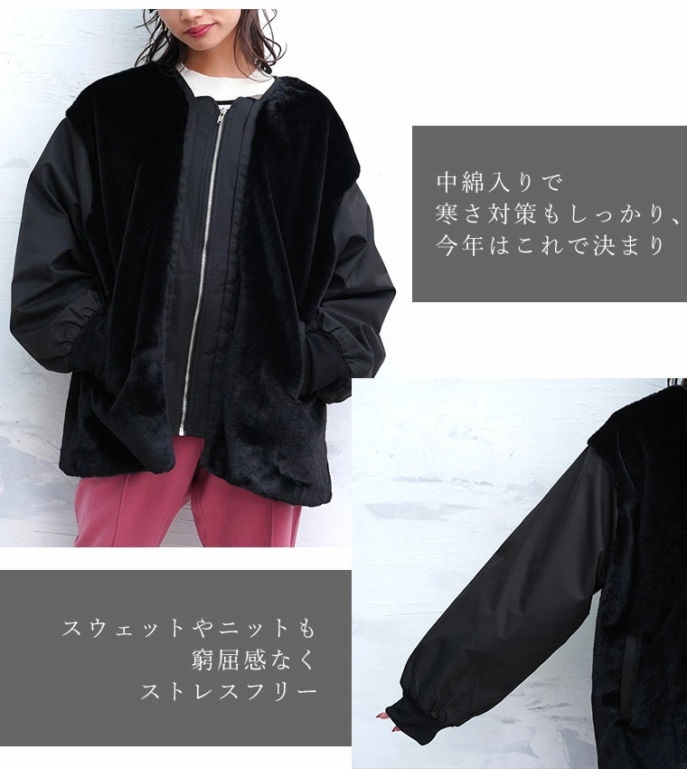 【11/24発売】ファー 切替 ブルゾン [432588]