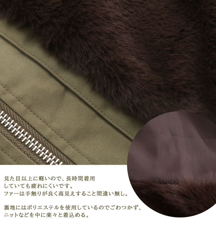 【11/24発売】ファー 切替 ブルゾン [432588]