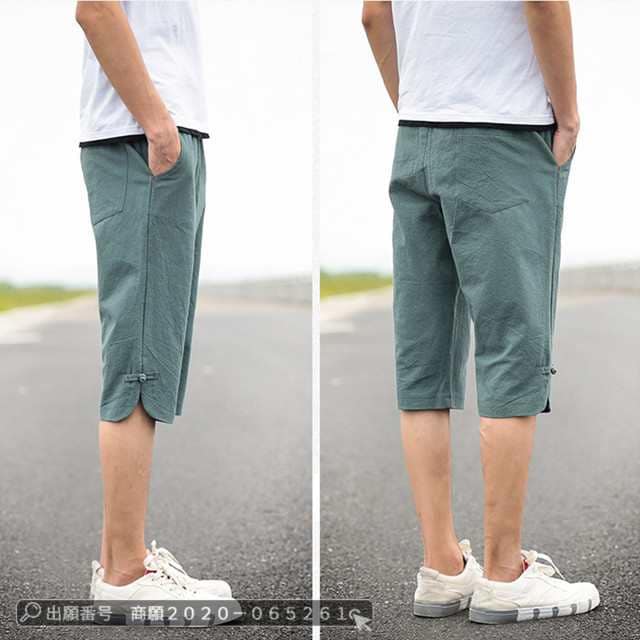 最安挑戦 春新作 新作 送料無料 リネンパンツ 綿麻 ハーフパンツ 七分パンツ 薄手 無地 メンズ サルエルパンツ 部屋着 ズボン 亜麻 カジュアルパンツ 大きいサイズ 定番 柔らかく肌触り 67 最安挑戦 春新作 新作 送料無料 リネンパンツ 綿麻 ハーフパンツ 七分パンツ 薄手 無地 メンズ サルエルパンツ 部屋着 ズボン 亜麻 カジュアルパンツ 大きいサイズ 定番 柔らかく肌触り 67