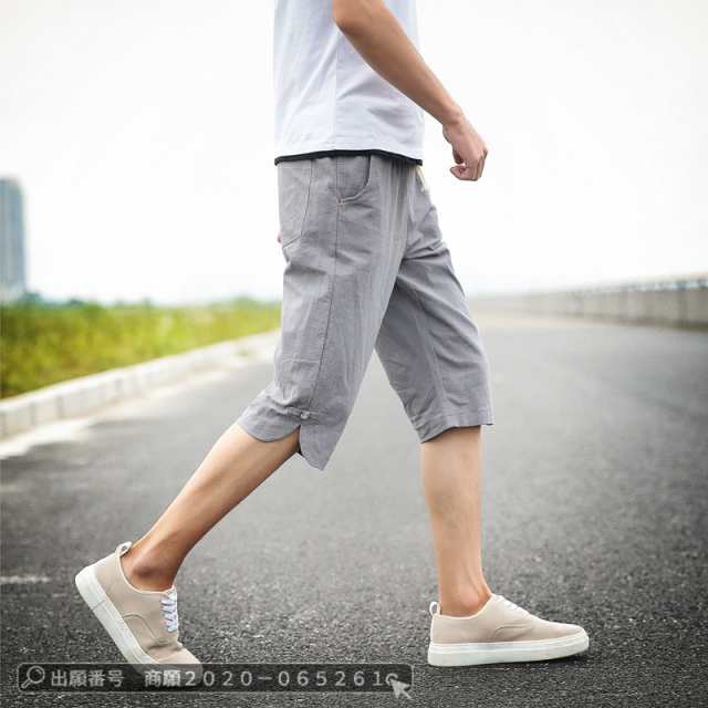 最安挑戦 春新作 新作 送料無料 リネンパンツ 綿麻 ハーフパンツ 七分パンツ 薄手 無地 メンズ サルエルパンツ 部屋着 ズボン 亜麻 カジュアルパンツ 大きいサイズ 定番 柔らかく肌触り 67 最安挑戦 春新作 新作 送料無料 リネンパンツ 綿麻 ハーフパンツ 七分パンツ 薄手 無地 メンズ サルエルパンツ 部屋着 ズボン 亜麻 カジュアルパンツ 大きいサイズ 定番 柔らかく肌触り 67