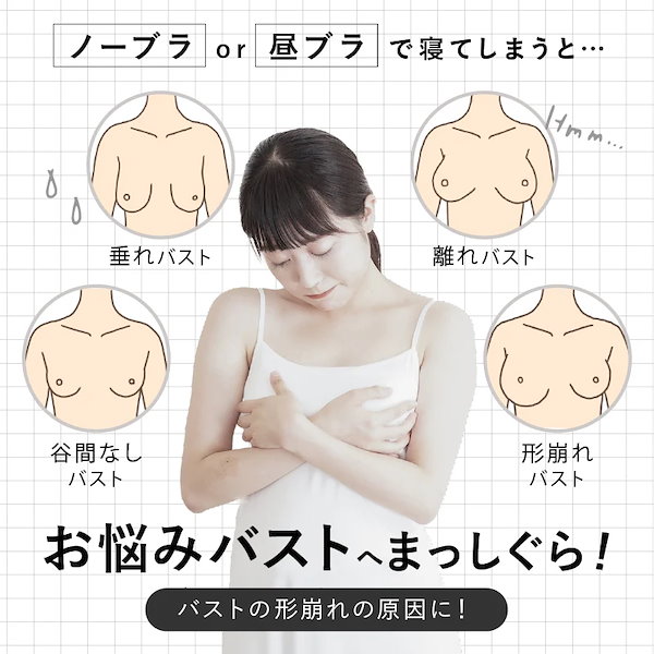 Qoo10] momoful 【3枚】色っぽナイトブラ ノンワイヤー