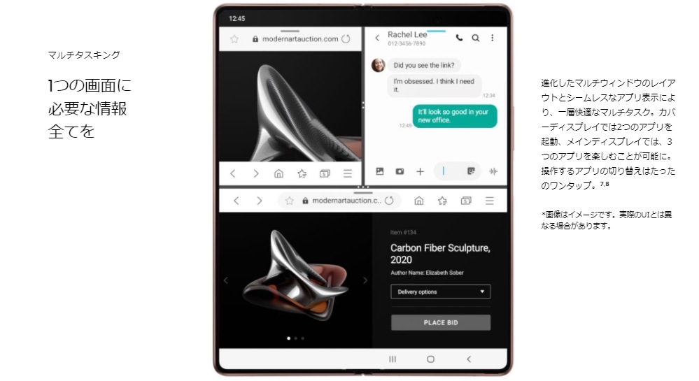 [Used]Samsung GalaxyZ Fold2 5G SM-F916N 256GB フリー