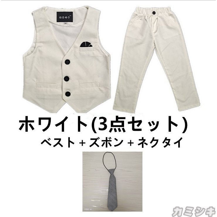 入学式 スーツ 男の子 ブラックフォーマル 3/4/5/6点セット 子供服 110cm120cm13