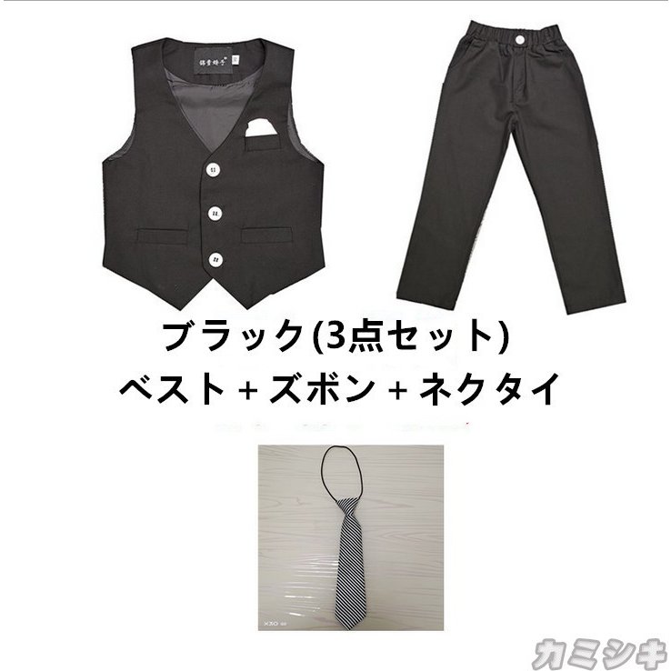 入学式 スーツ 男の子 ブラックフォーマル 3/4/5/6点セット 子供服 110cm120cm13