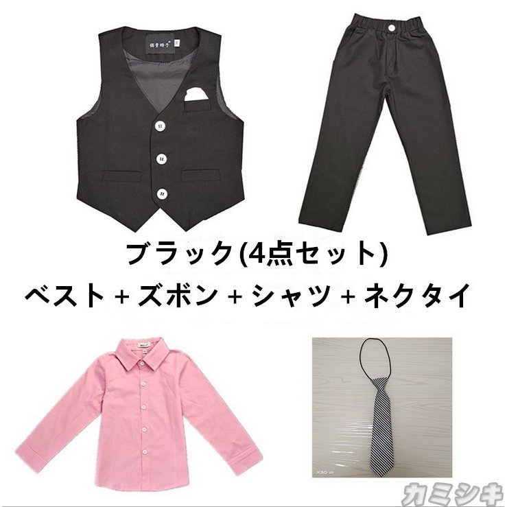 入学式 スーツ 男の子 ブラックフォーマル 3/4/5/6点セット 子供服 110cm120cm13