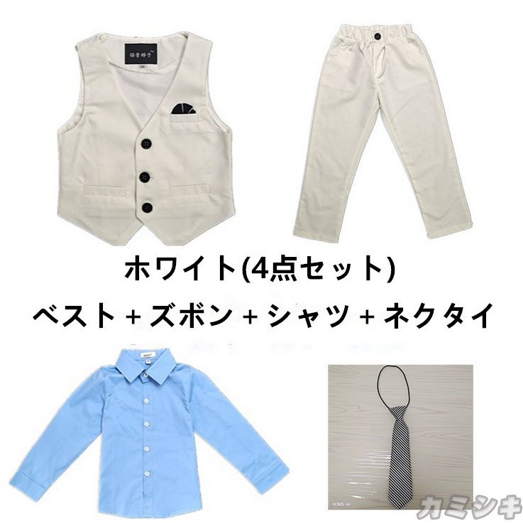 入学式 スーツ 男の子 ブラックフォーマル 3/4/5/6点セット 子供服 110cm120cm13