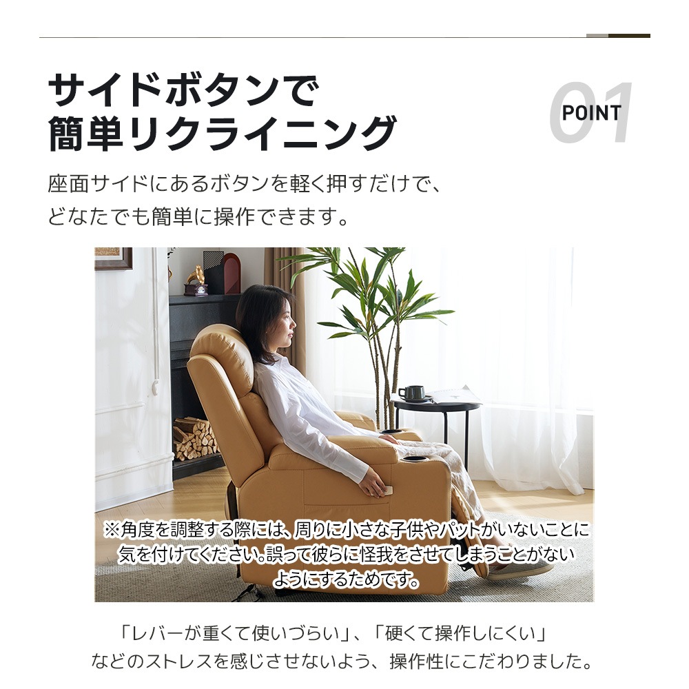 リクライニングソファー 電動 リクライニングソファ オットマン一体型 1人掛け USBポート付き 電動ソファ モーションソファー 耐圧分散 電動ソファー スマホ充電可 リクライニングチェア 【ライト