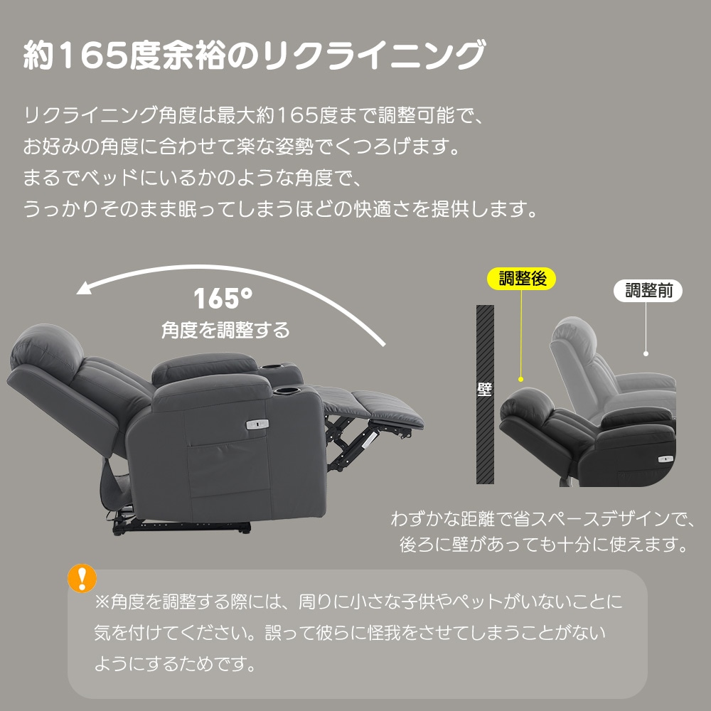 リクライニングソファー 電動 リクライニングソファ オットマン一体型 1人掛け USBポート付き 電動ソファ モーションソファー 耐圧分散 電動ソファー スマホ充電可 リクライニングチェア 【ライト