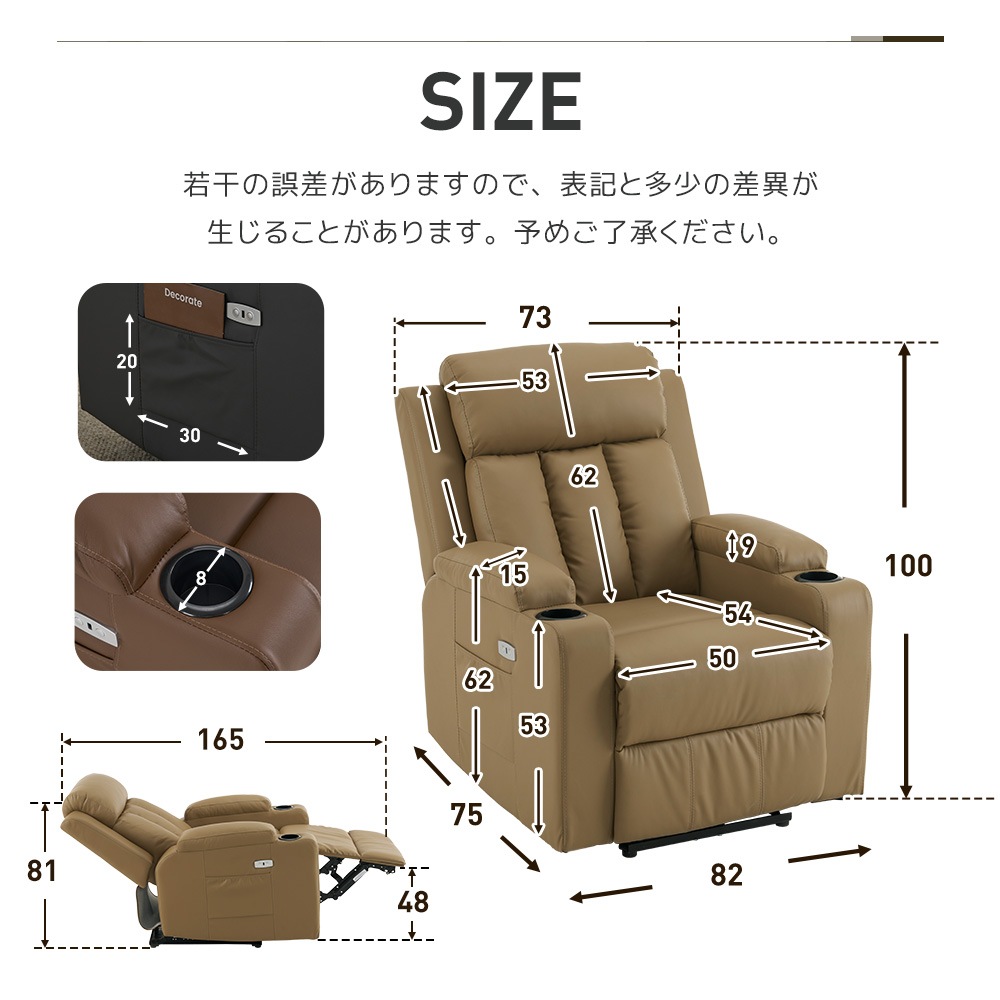 リクライニングソファー 電動 リクライニングソファ オットマン一体型 1人掛け USBポート付き 電動ソファ モーションソファー 耐圧分散 電動ソファー スマホ充電可 リクライニングチェア 【ライト