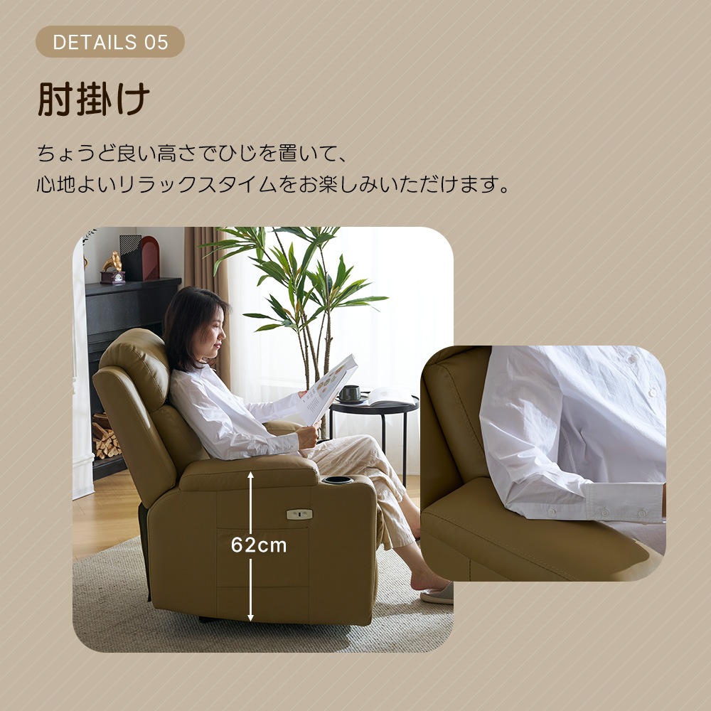 リクライニングソファー 電動 リクライニングソファ オットマン一体型 1人掛け USBポート付き 電動ソファ モーションソファー 耐圧分散 電動ソファー スマホ充電可 リクライニングチェア 【ライト