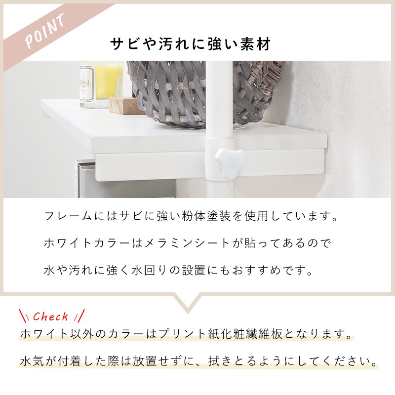 幅90cm 棚板2枚付き！突っ張りハンガーラック 3色展開 おしゃれ壁面収納 KTR-3152