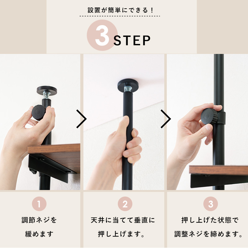 幅90cm 棚板2枚付き！突っ張りハンガーラック 3色展開 おしゃれ壁面収納 KTR-3152