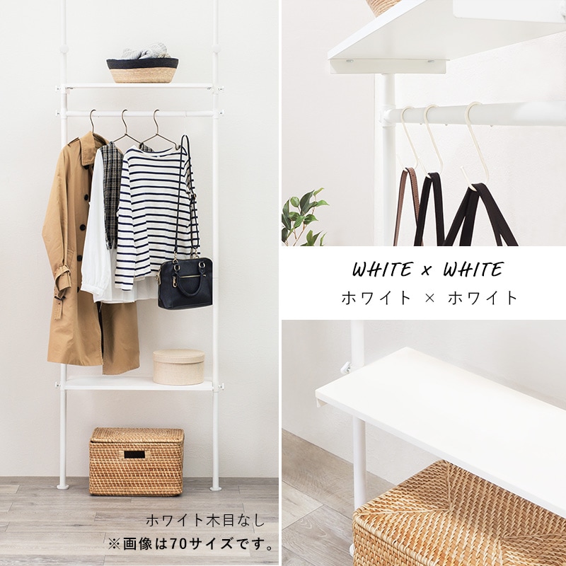 幅90cm 棚板2枚付き！突っ張りハンガーラック 3色展開 おしゃれ壁面収納 KTR-3152