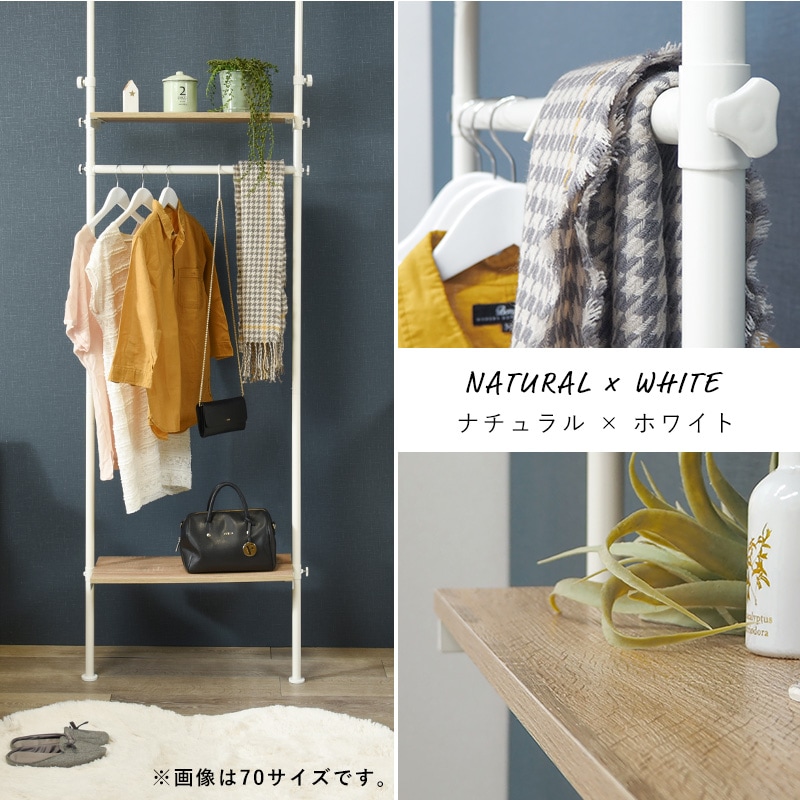 幅90cm 棚板2枚付き！突っ張りハンガーラック 3色展開 おしゃれ壁面収納 KTR-3152
