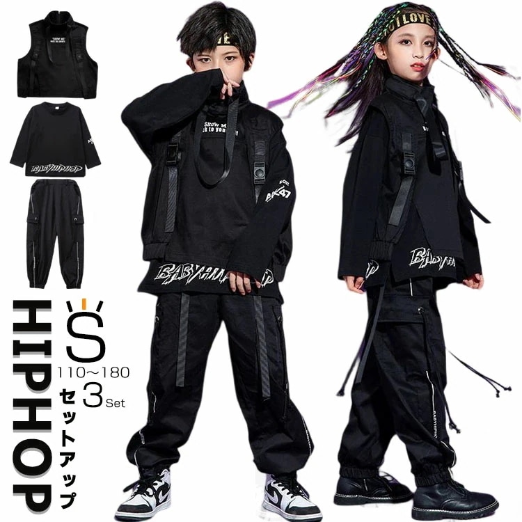 キッズ ダンス衣装 ダンス 衣装 上下 ヒップホップ セットアップ hiphop 韓国 k-pop 子供服 ガールズ ジュニア 男の子 女の子 大人 長袖 ベスト カーゴパンツ ジップアップ ポップダ