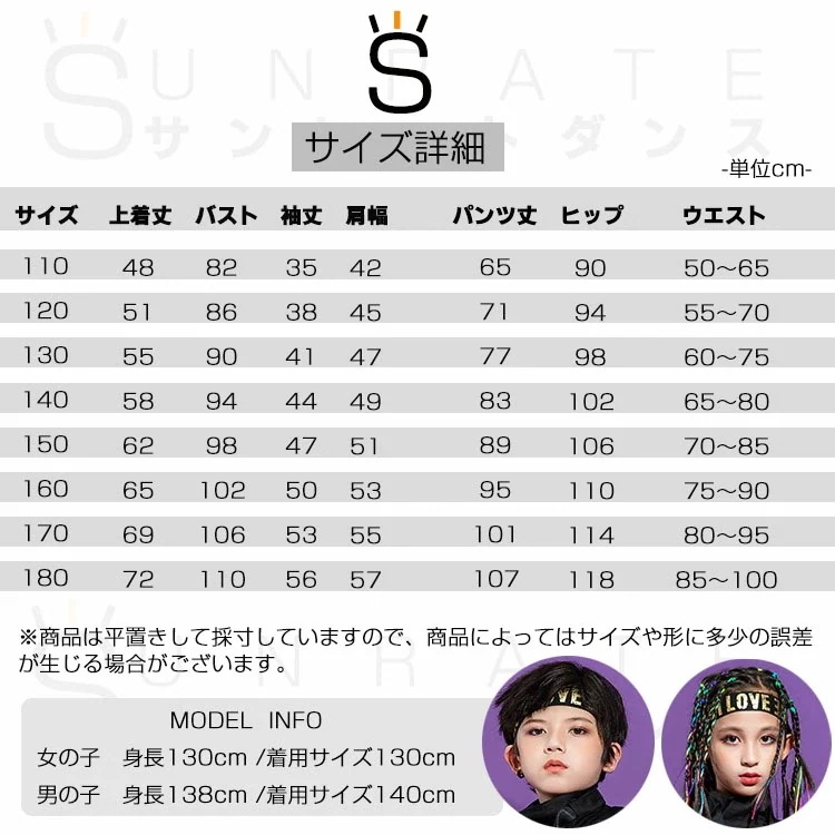 キッズ ダンス衣装 ダンス 衣装 上下 ヒップホップ セットアップ hiphop 韓国 k-pop 子供服 ガールズ ジュニア 男の子 女の子 大人 長袖 ベスト カーゴパンツ ジップアップ ポップダ