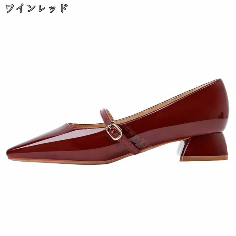 500円OFFクーポン パンプス 痛くない 歩きやすい 走れる ローヒール ストラップパンプス レディース 入学式 ストラップ スクエア スクエアトゥ エナメルパンプス おしゃれ エレガント 通勤 通 500円OFFクーポン パンプス 痛くない 歩きやすい 走れる ローヒール ストラップパンプス レディース 入学式 ストラップ スクエア スクエアトゥ エナメルパンプス おしゃれ エレガント 通勤 通