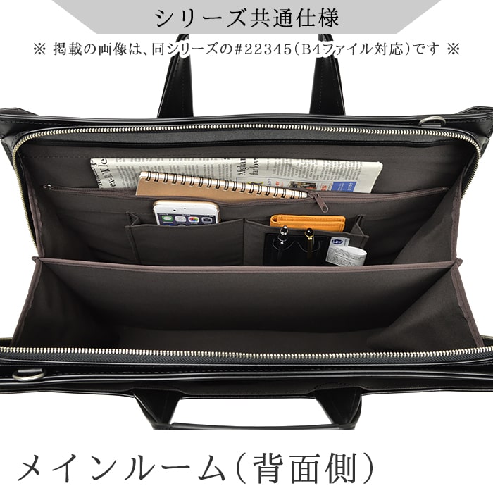 ビジネスバッグ ブリーフケース 豊岡製鞄 #22345 ジェイシーハミルトン hira39