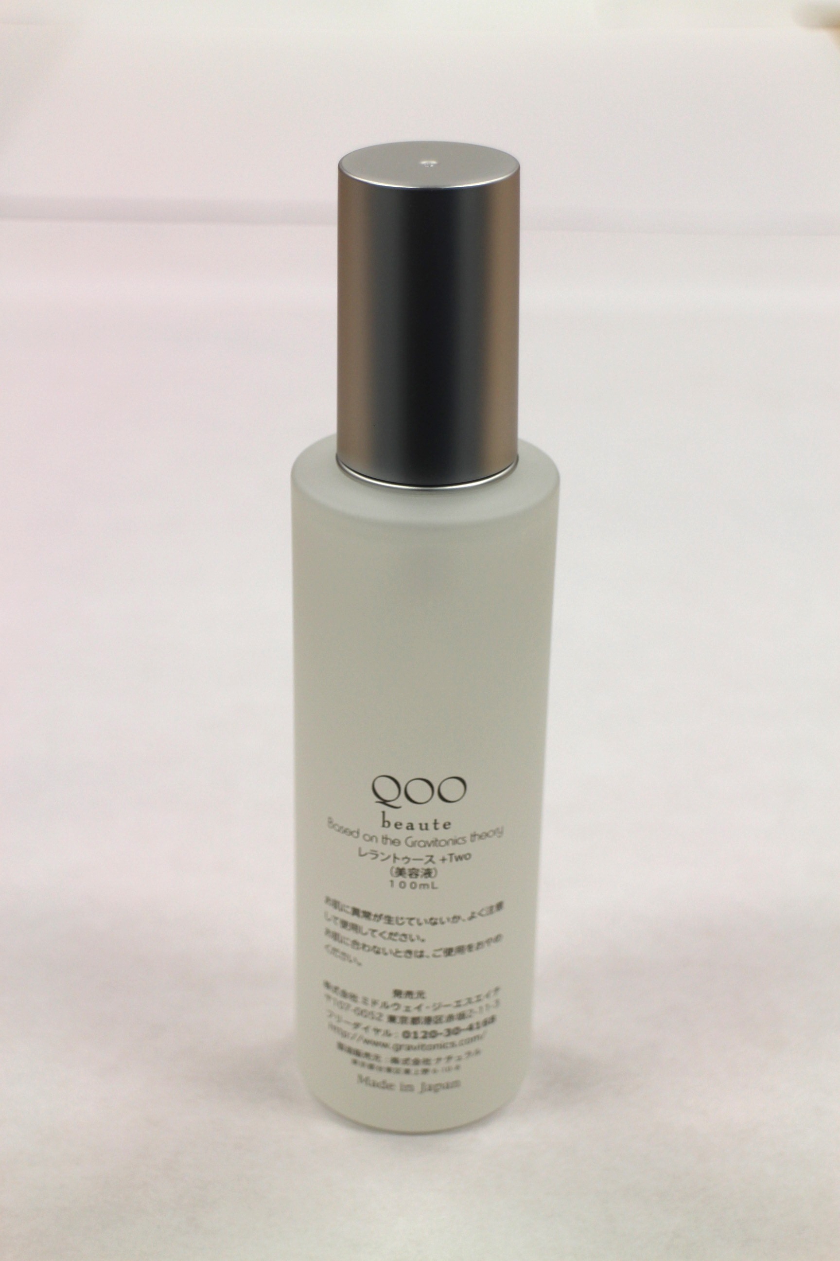 Relantous＋Two KEKKAI （美容液）