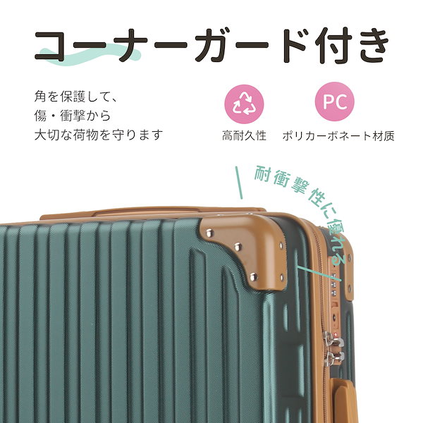 Qoo10] スーツケース 親子セット キャリーケース
