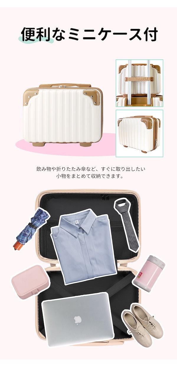 Qoo10] スーツケース 親子セット キャリーケース