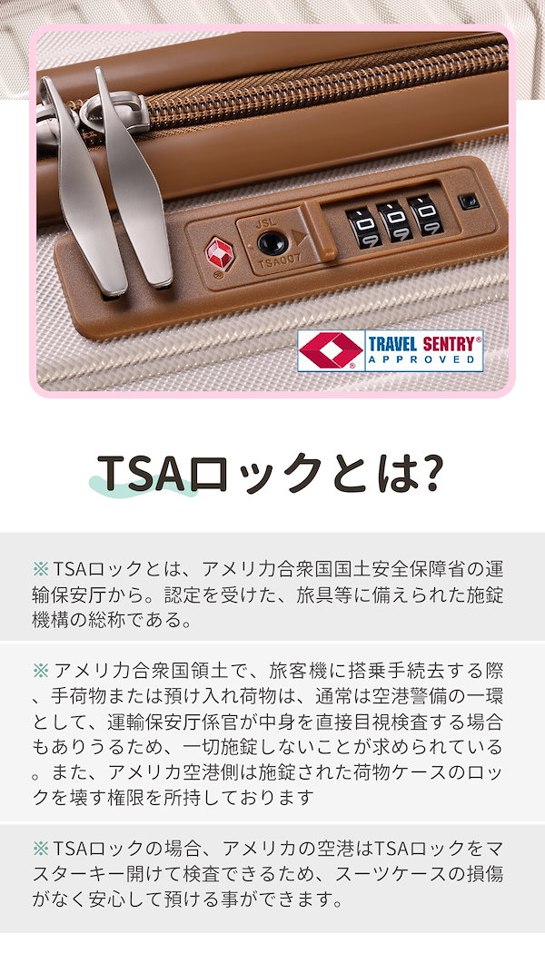 Qoo10] スーツケース 親子セット キャリーケース