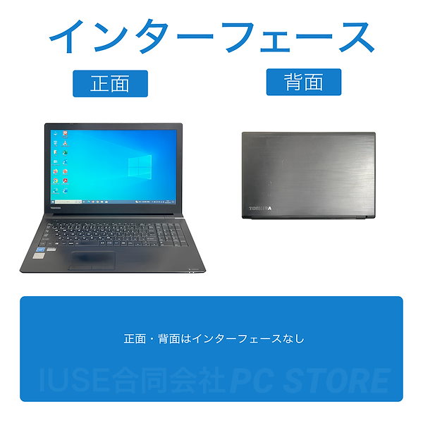 東芝 dynabook Windows10 楽天市場】新品 東芝 dynabook windows10 pro 64bit core i5