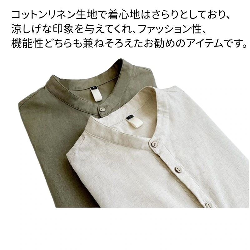 送料無料！【即納】シャツ メンズ 半袖 綿 麻 カジュアル 夏 薄手 無地 おしゃれ 大きいサイズ M L XL 2XL 3XL 4XL ホワイト ベージュ カーキグリーン はんそで シンプル ヘンリ