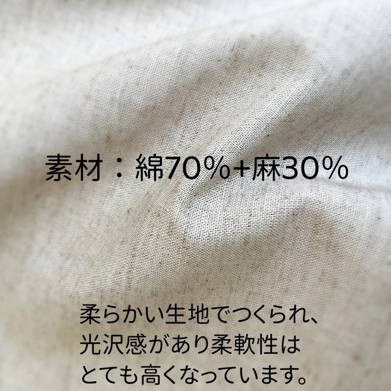 送料無料！【即納】シャツ メンズ 半袖 綿 麻 カジュアル 夏 薄手 無地 おしゃれ 大きいサイズ M L XL 2XL 3XL 4XL ホワイト ベージュ カーキグリーン はんそで シンプル ヘンリ
