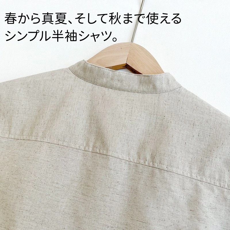 送料無料！【即納】シャツ メンズ 半袖 綿 麻 カジュアル 夏 薄手 無地 おしゃれ 大きいサイズ M L XL 2XL 3XL 4XL ホワイト ベージュ カーキグリーン はんそで シンプル ヘンリ