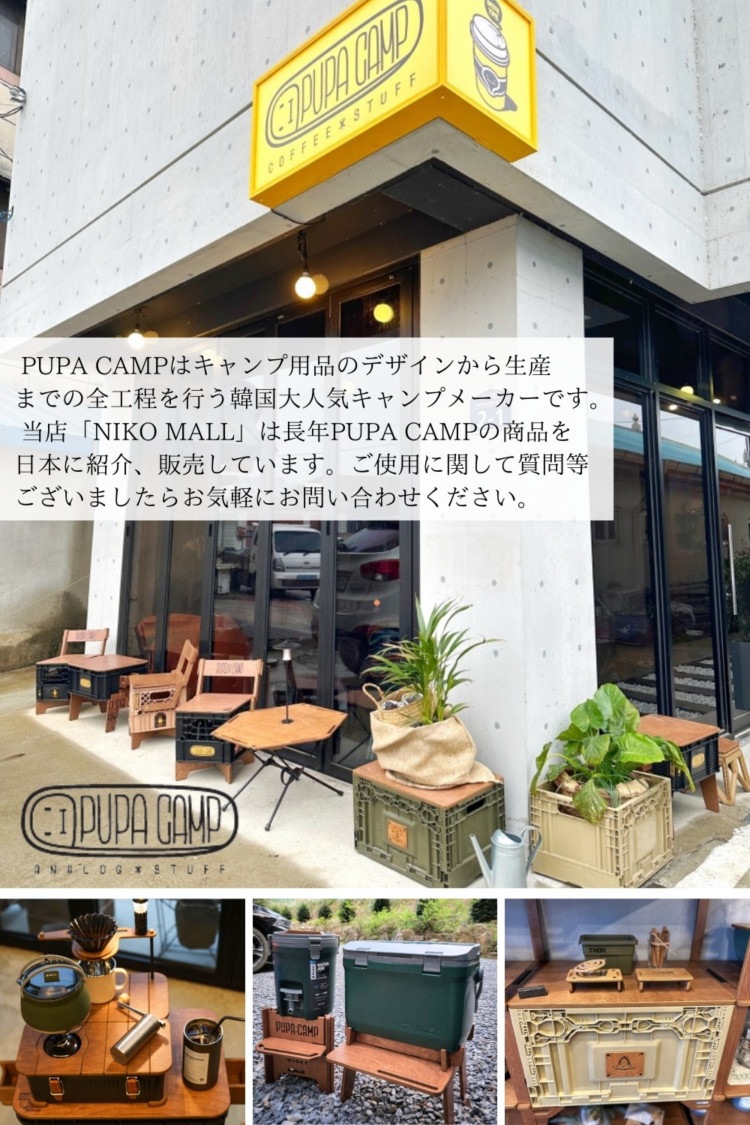 スタンレランチボックス用 PUPACAMP ウッド天板 ウッドアクセサリー 天板 ランタン用ハンガー 底パーツ 革カバー キャンプ用品