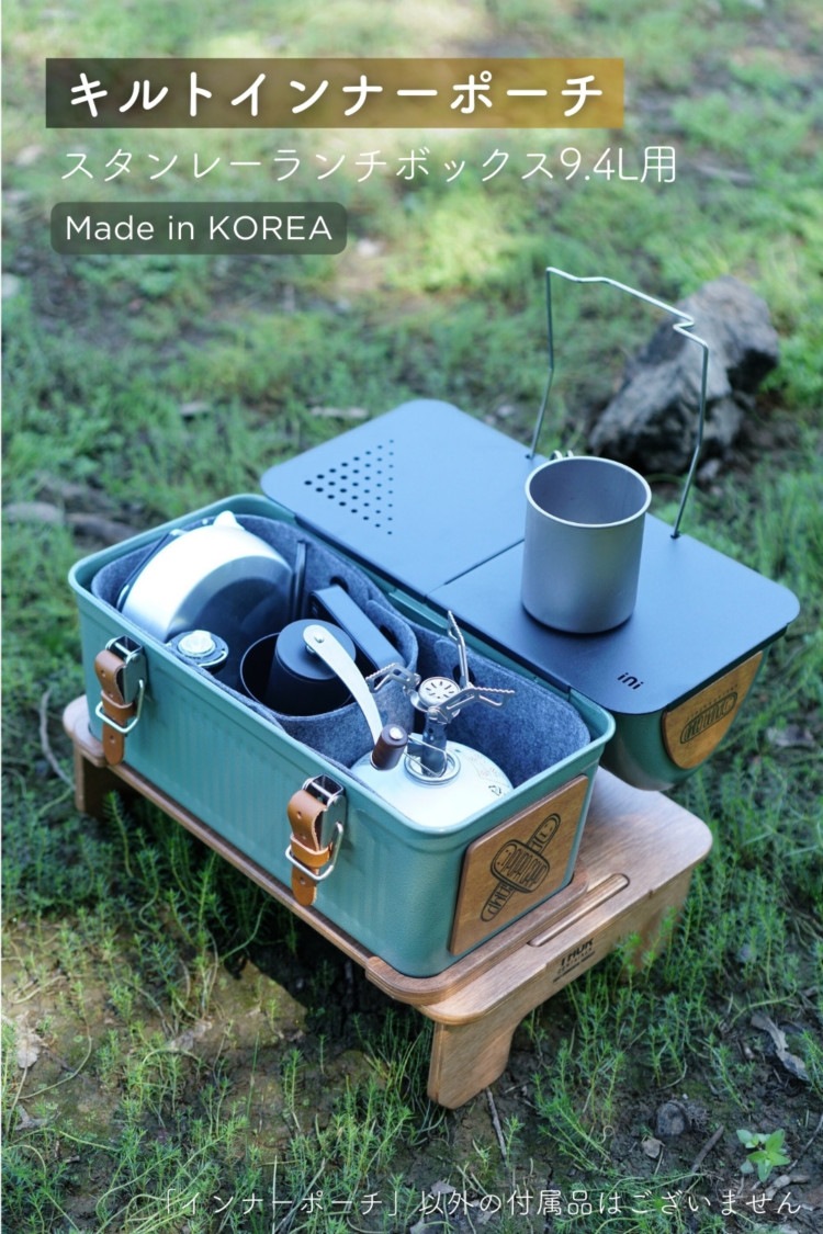 スタンレランチボックス用 PUPACAMP ウッド天板 ウッドアクセサリー 天板 ランタン用ハンガー 底パーツ 革カバー キャンプ用品