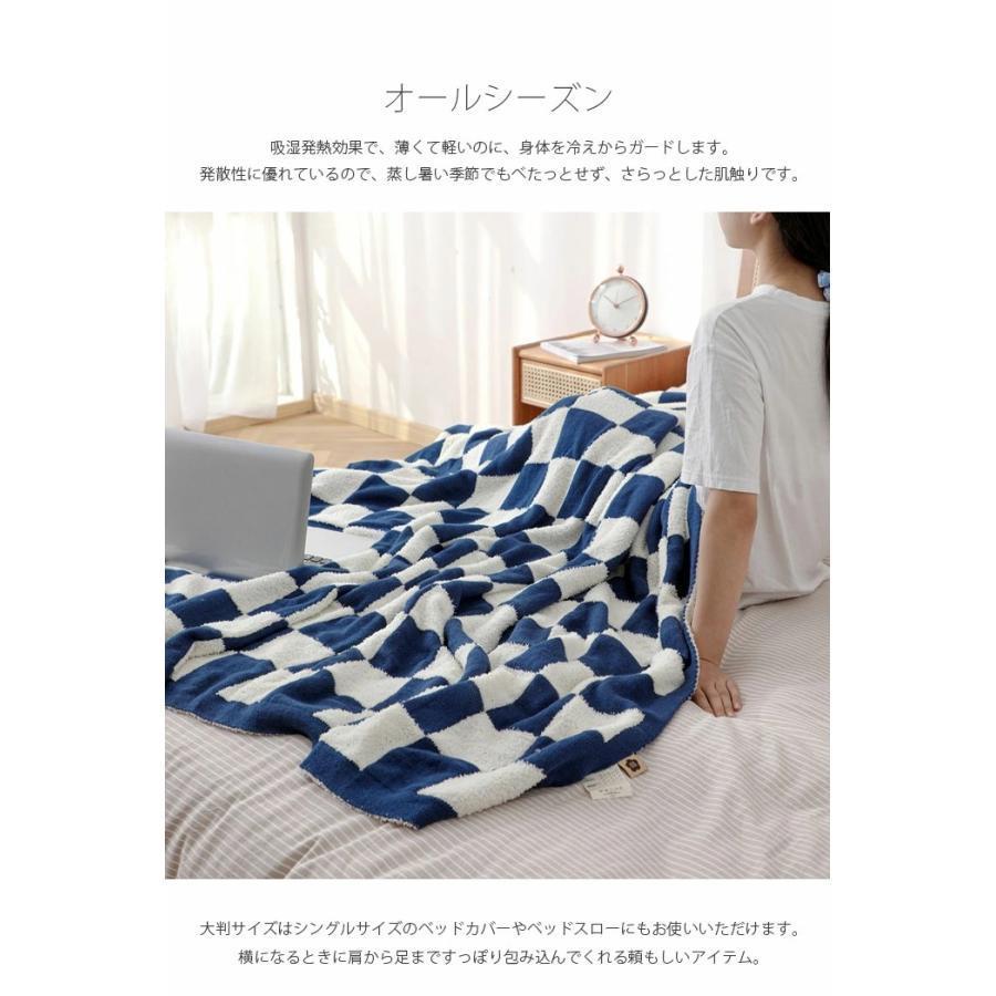 ブランケット タオルケット 150×200cm チェック柄 もうふ 毛布 敷毛布 掛け毛布 ソファ用 ふわふわ 冷房対策 オールシーズン 夏用 ブランケット タオルケット 150×200cm チェック柄 もうふ 毛布 敷毛布 掛け毛布 ソファ用 ふわふわ 冷房対策 オールシーズン 夏用