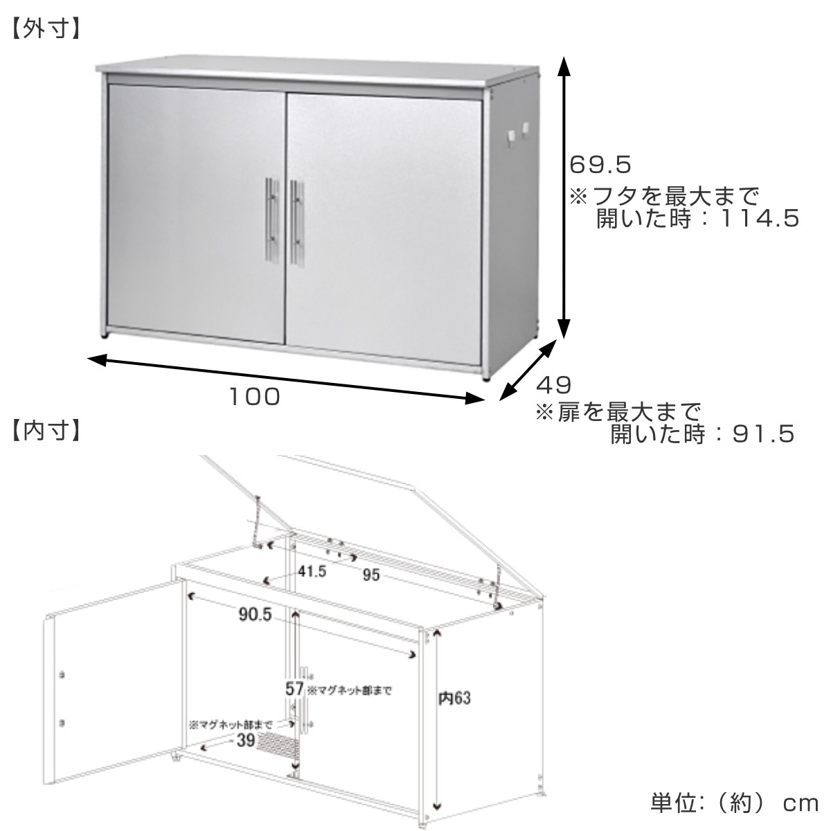 ゴミ収納庫 屋外用 248L オールガルバ製 上開き 前開き 2面開閉式 幅100x奥行49x高さ69.5cm ごみ箱 コンテナ 大容量 大型 ダストボックス 日本製 ゴミ置き場 ゴミ 収納庫 ゴミ収納庫 屋外用 248L オールガルバ製 上開き 前開き 2面開閉式 幅100x奥行49x高さ69.5cm ごみ箱 コンテナ 大容量 大型 ダストボックス 日本製 ゴミ置き場 ゴミ 収納庫