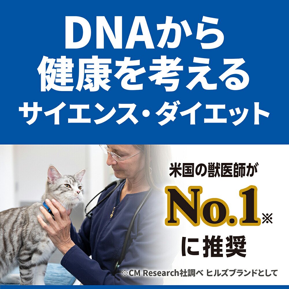 キャットフード サイエンスダイエット 腸の健康サポートプラス 1歳以上の成猫・高齢猫用 チキン 1.25kgX6 ヒルズ 猫 ドライフード CRC35―15―32―10―15 キャットフード サイエンスダイエット 腸の健康サポートプラス 1歳以上の成猫・高齢猫用 チキン 1.25kgX6 ヒルズ 猫 ドライフード CRC35―15―32―10―15