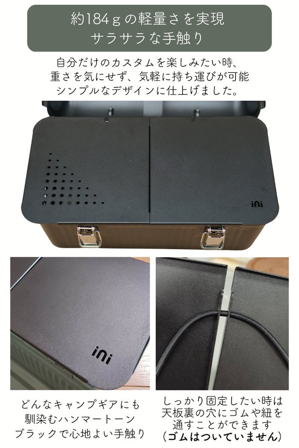 Qoo10] スタンレーランチボックス用 アルミ天板